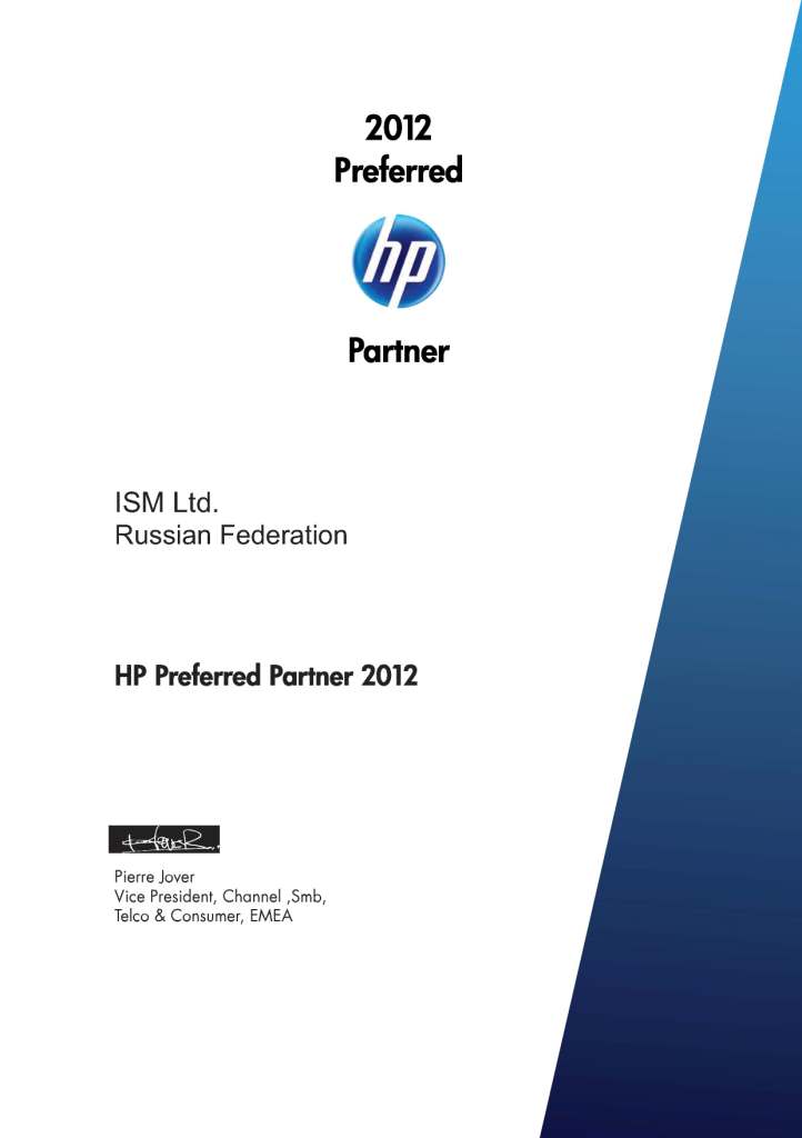ISM HP Preferred Partner 2012
