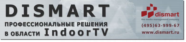 Dismart banner