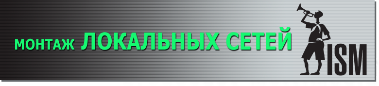 ISM banner